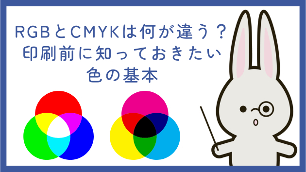 カバー画像
