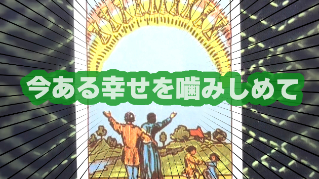11月1日(金)のワンオラクル
