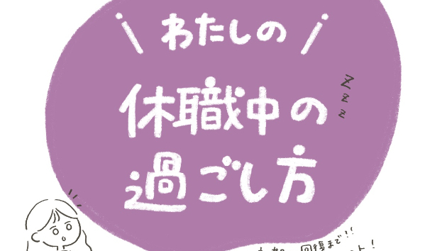 カバー画像