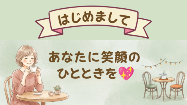 ボイスサンプル作りました！