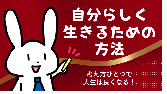 【思いは必ず現実になる】宝の力を、ちゃんと信じて使ってますか？