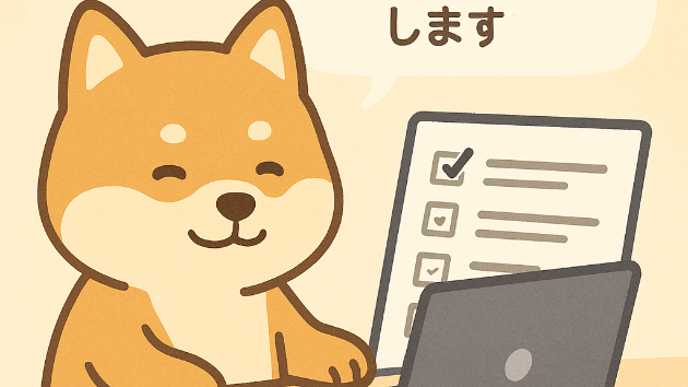 カバー画像
