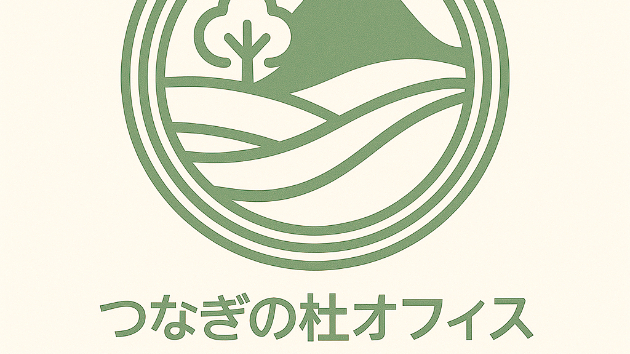 第32回 固定費を見直す前に、必ず整理しておきたいこと