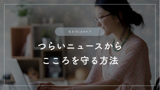 カバー画像