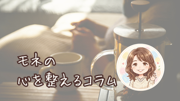 カバー画像