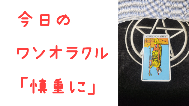 カバー画像