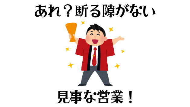 カバー画像