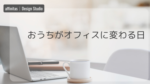 カバー画像