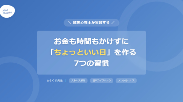 カバー画像