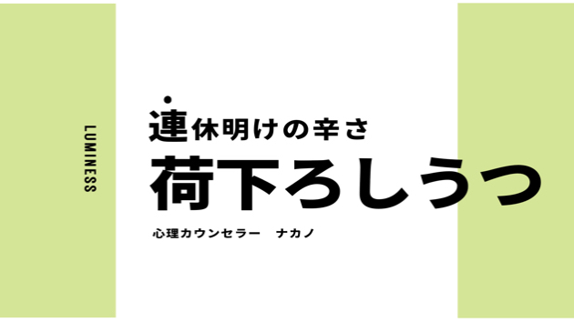 カバー画像