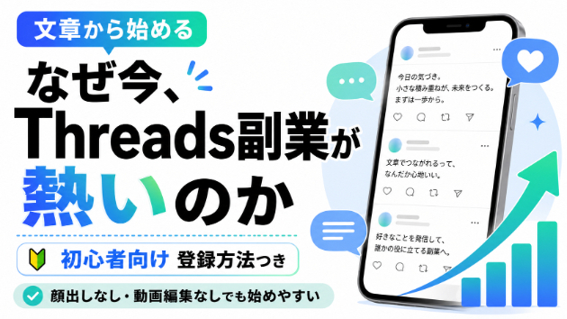 カバー画像