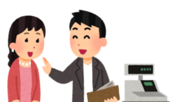 みみっちい男