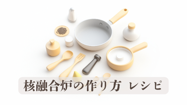 カバー画像