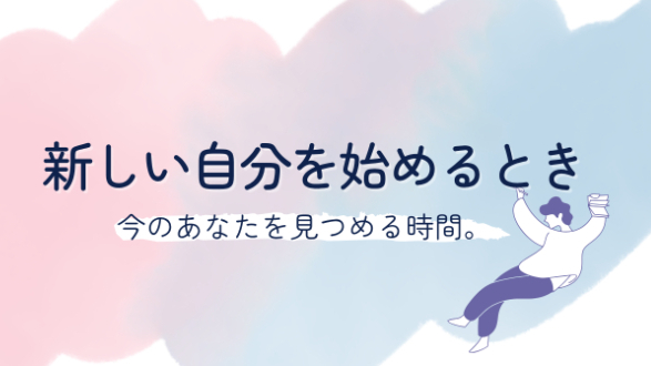 カバー画像