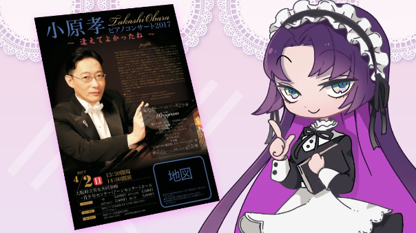 デザイン実績のご紹介  Vol.18