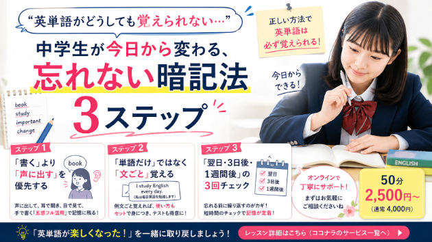 カバー画像