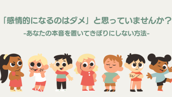 カバー画像