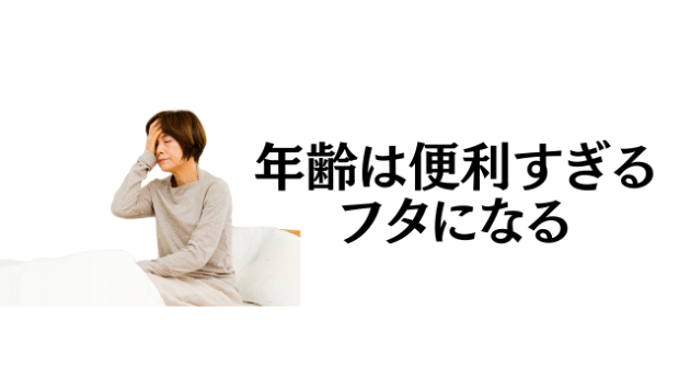 カバー画像