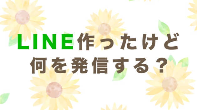 カバー画像
