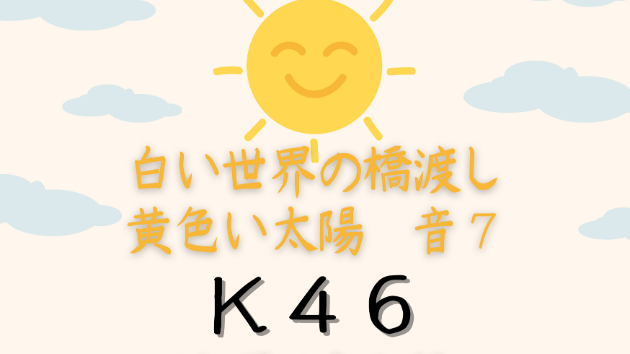 カバー画像