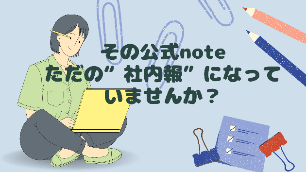 カバー画像