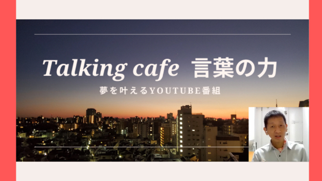 今はまだ焦らなくてもいい時