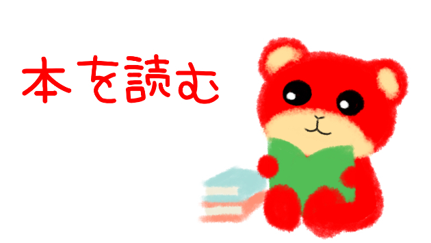 カバー画像