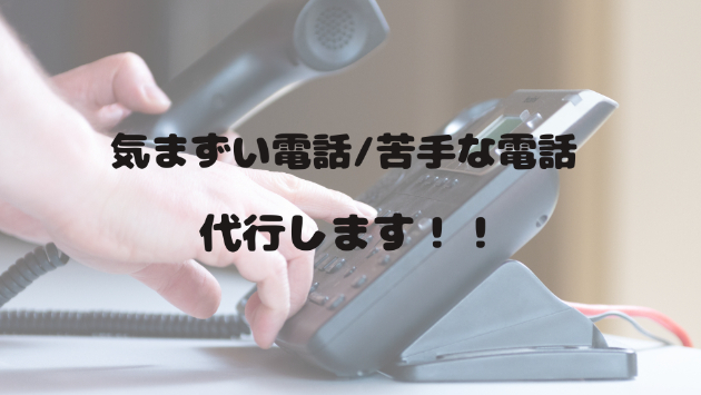 「次から予約しづらい…」をなくす！円満キャンセルのコツとは？