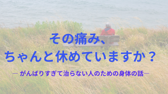 カバー画像