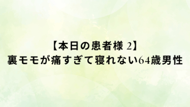 カバー画像