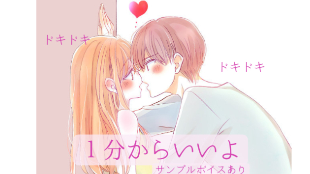 新規出品♡女性限定電話サービス♡サンプルボイス案募集♡