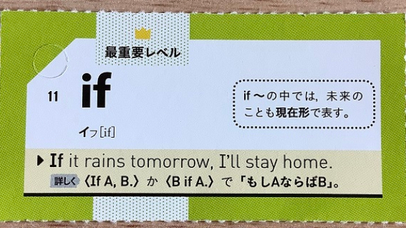カバー画像