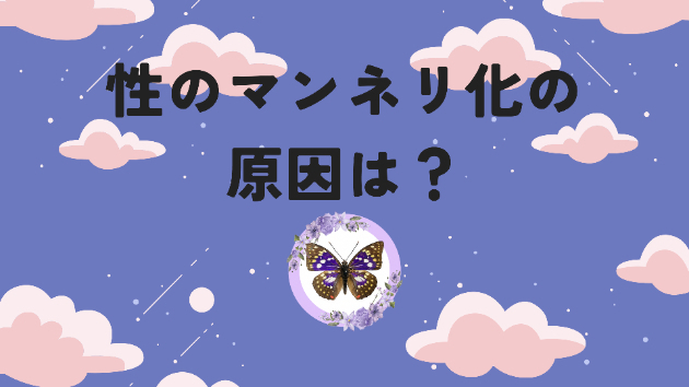 カバー画像