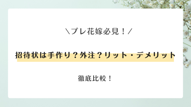 カバー画像