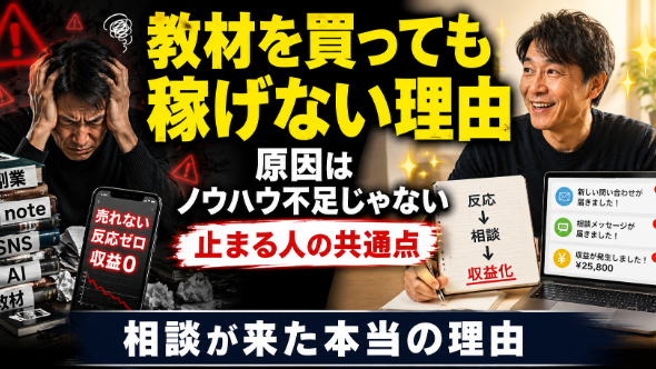 カバー画像