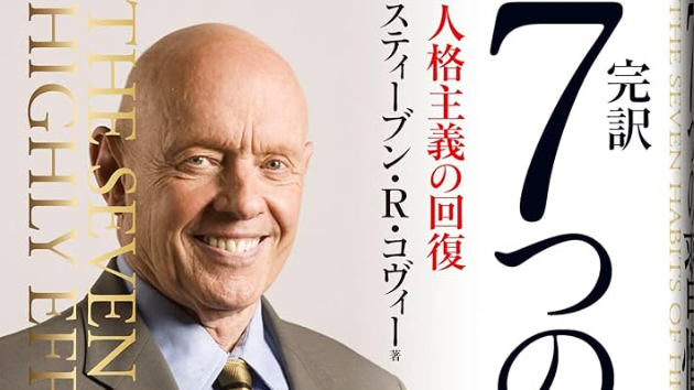 カバー画像
