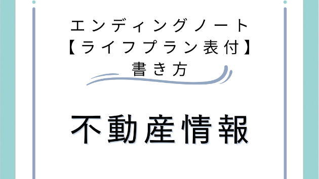 カバー画像
