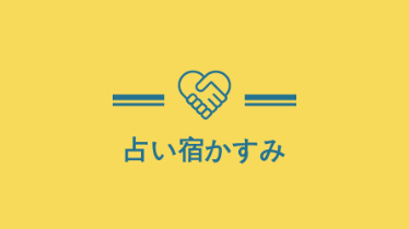 カバー画像
