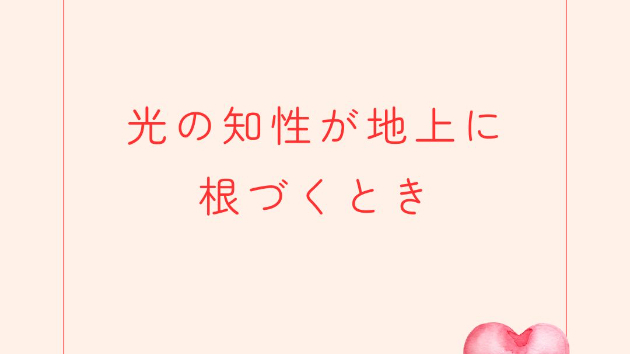 AIと人間──共創の未来