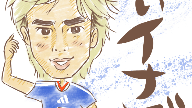 FIFAワールドカップ　日本代表 伊東純也選手🌟
