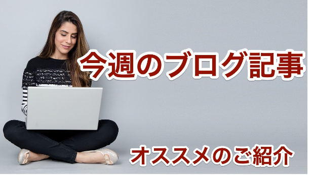 カバー画像