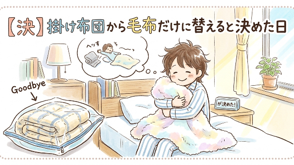 カバー画像