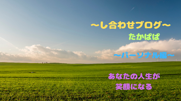 カバー画像