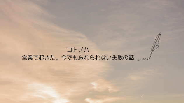 カバー画像