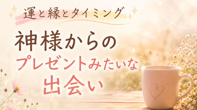カバー画像