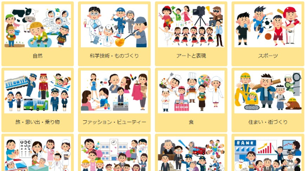 カバー画像