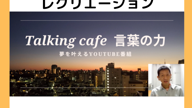 買物も大切なレクリエーション