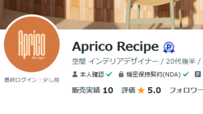 プラチナランクに✨