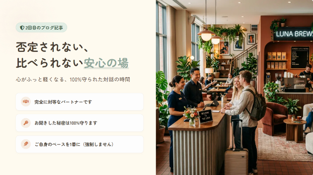 カバー画像
