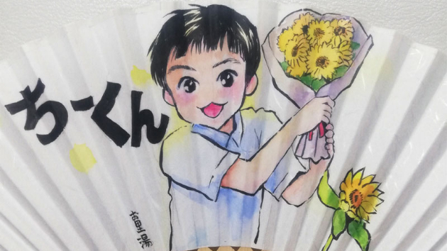 カバー画像